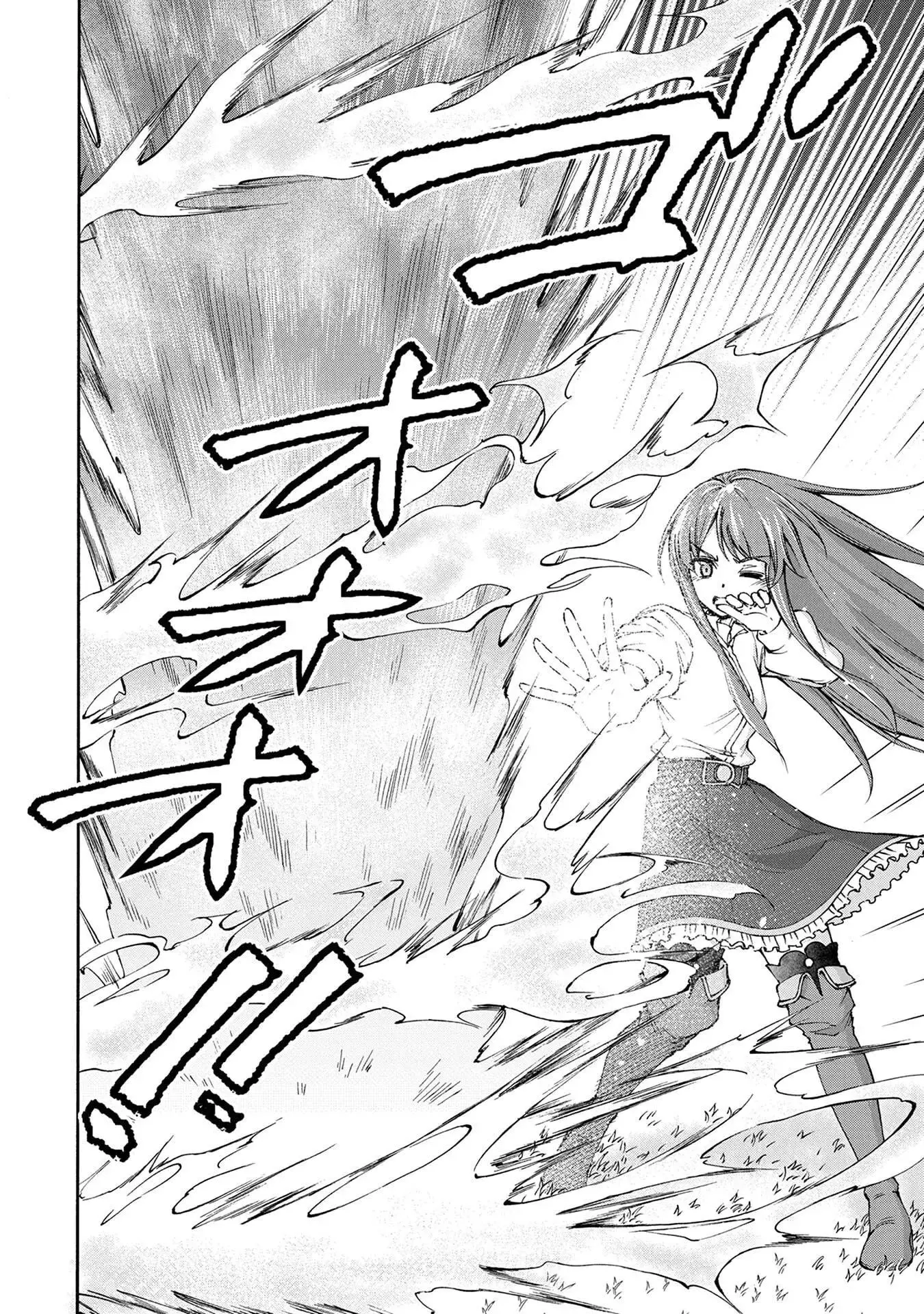Maid Nara Touzen Desu. ~Nureginu Wo Kiserareta Bannou Maid-San Wa Tabi Ni Deru Koto Ni Shimashita.~ Chapter 2 page 6