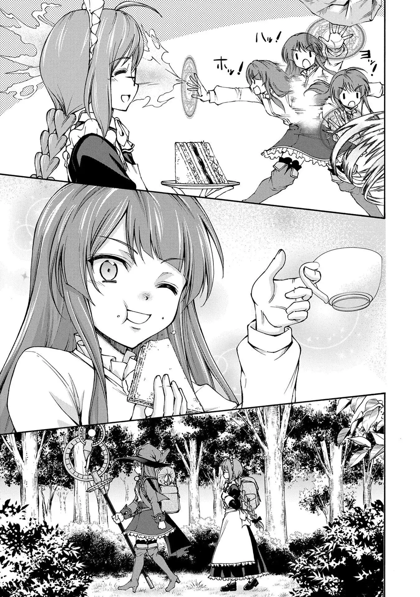 Maid Nara Touzen Desu. ~Nureginu Wo Kiserareta Bannou Maid-San Wa Tabi Ni Deru Koto Ni Shimashita.~ Chapter 2 page 13