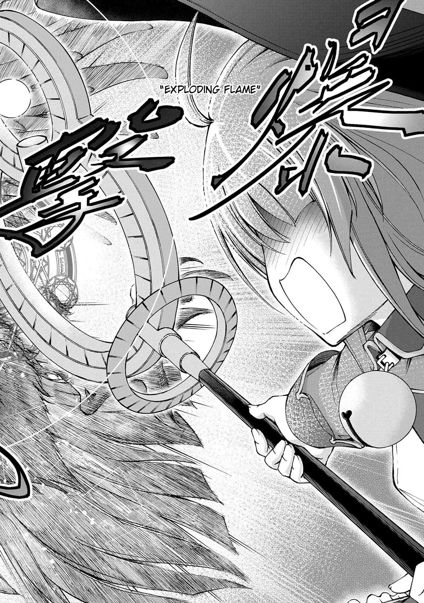 Maid Nara Touzen Desu. ~Nureginu Wo Kiserareta Bannou Maid-San Wa Tabi Ni Deru Koto Ni Shimashita.~ Chapter 2 page 26