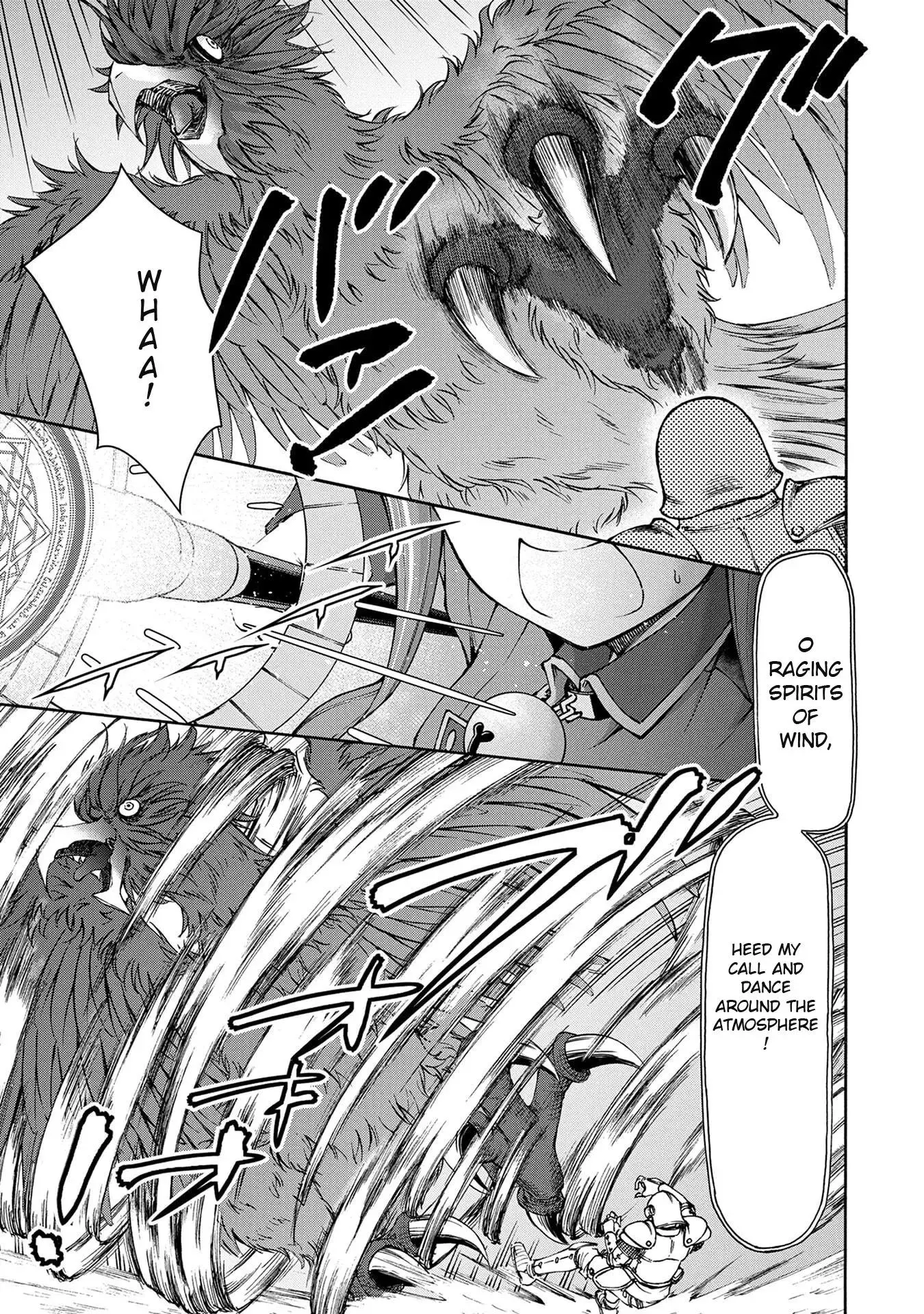 Maid Nara Touzen Desu. ~Nureginu Wo Kiserareta Bannou Maid-San Wa Tabi Ni Deru Koto Ni Shimashita.~ Chapter 2 page 23