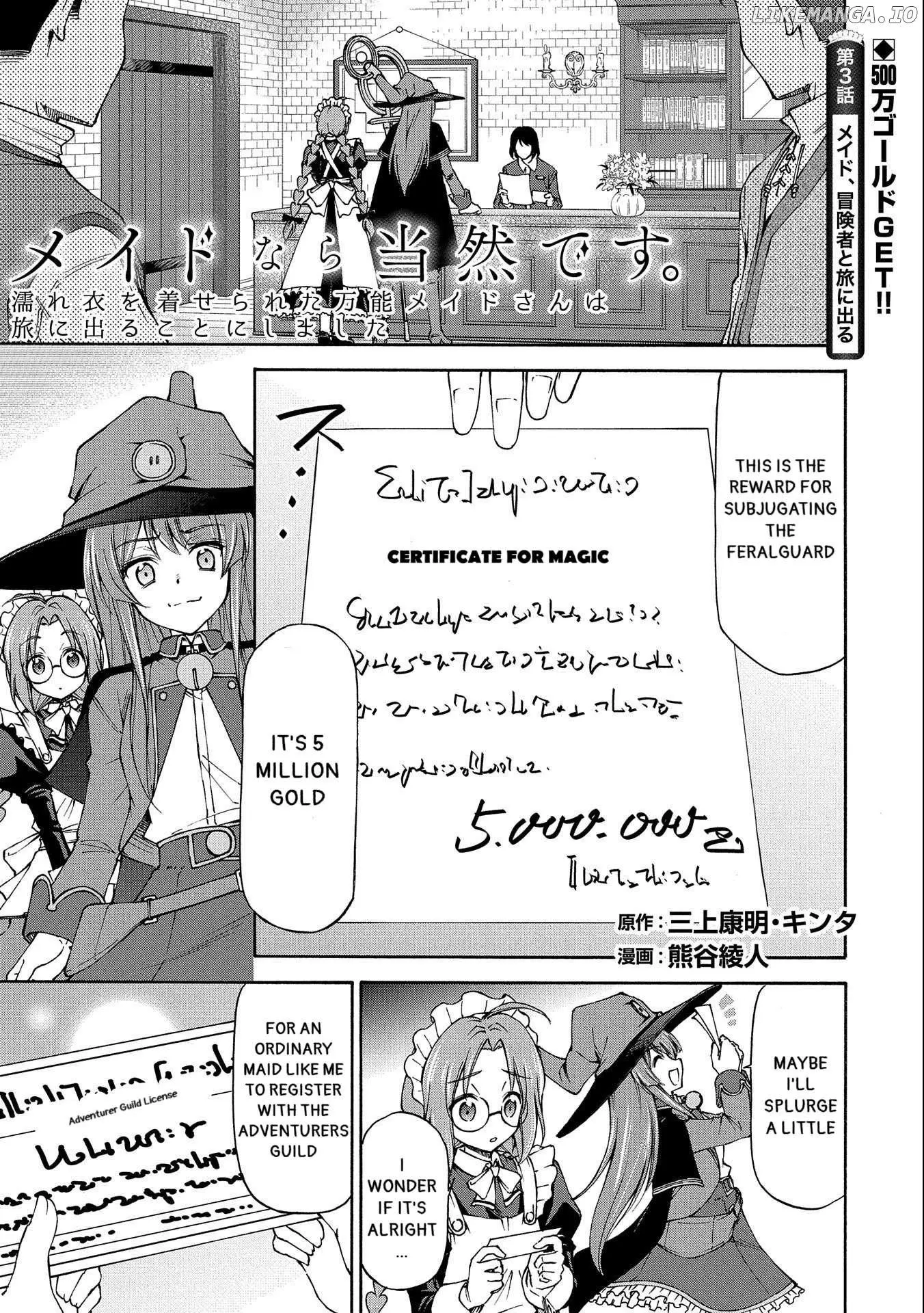 Maid Nara Touzen Desu. ~Nureginu Wo Kiserareta Bannou Maid-San Wa Tabi Ni Deru Koto Ni Shimashita.~ Chapter 3 page 1