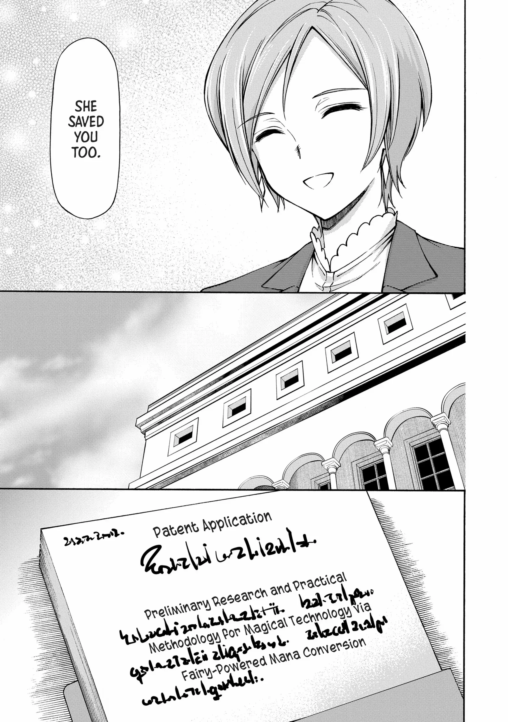 Maid Nara Touzen Desu. ~Nureginu Wo Kiserareta Bannou Maid-San Wa Tabi Ni Deru Koto Ni Shimashita.~ Chapter 4 page 32