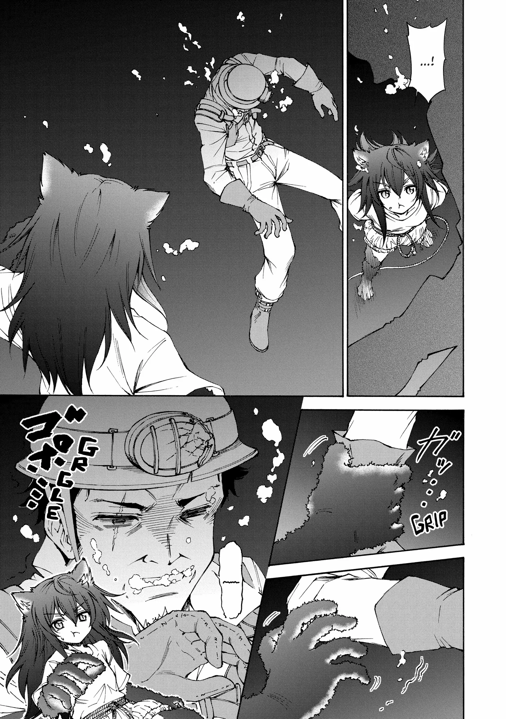 Maid Nara Touzen Desu. ~Nureginu Wo Kiserareta Bannou Maid-San Wa Tabi Ni Deru Koto Ni Shimashita.~ Chapter 8 page 43