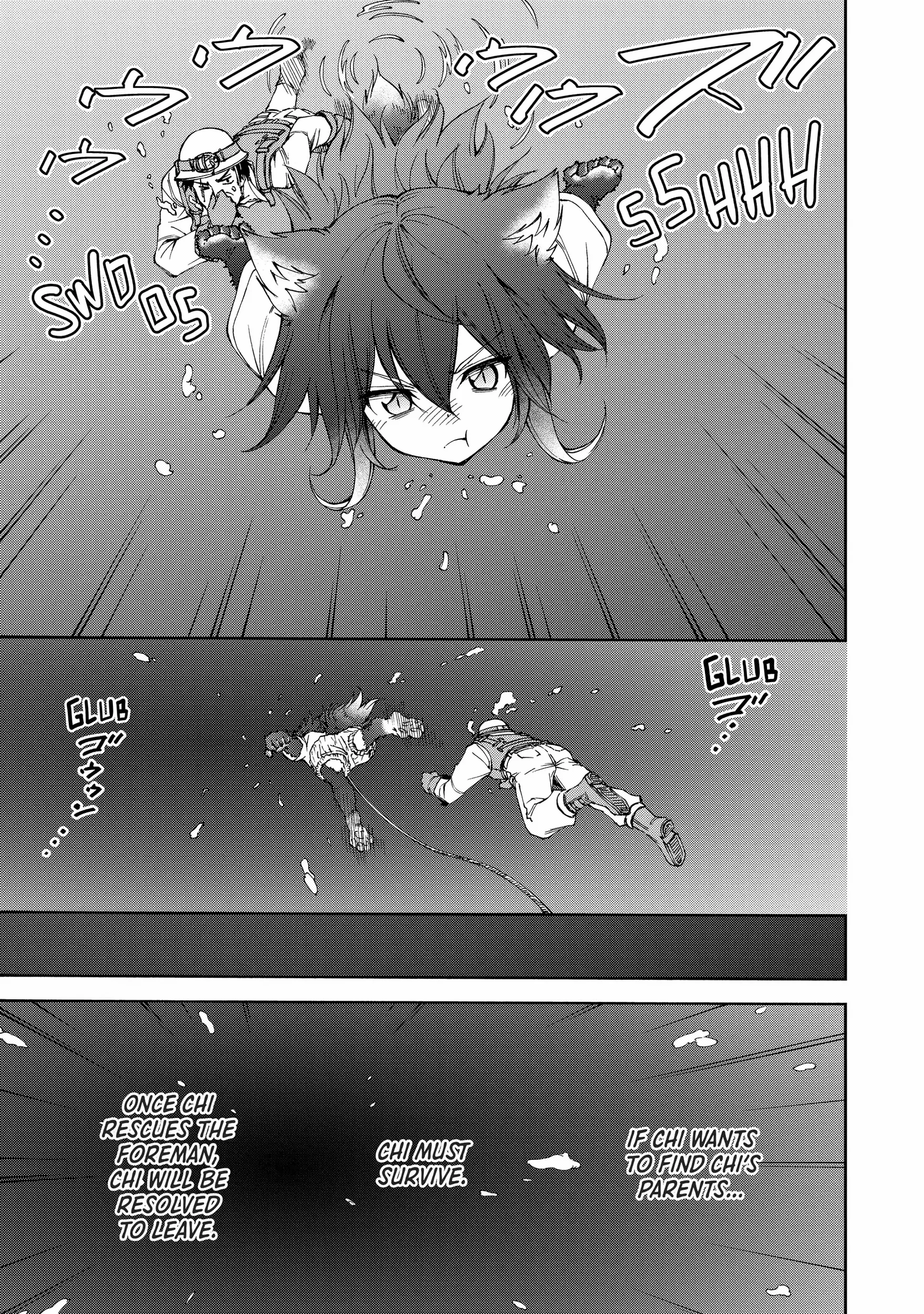 Maid Nara Touzen Desu. ~Nureginu Wo Kiserareta Bannou Maid-San Wa Tabi Ni Deru Koto Ni Shimashita.~ Chapter 8 page 41