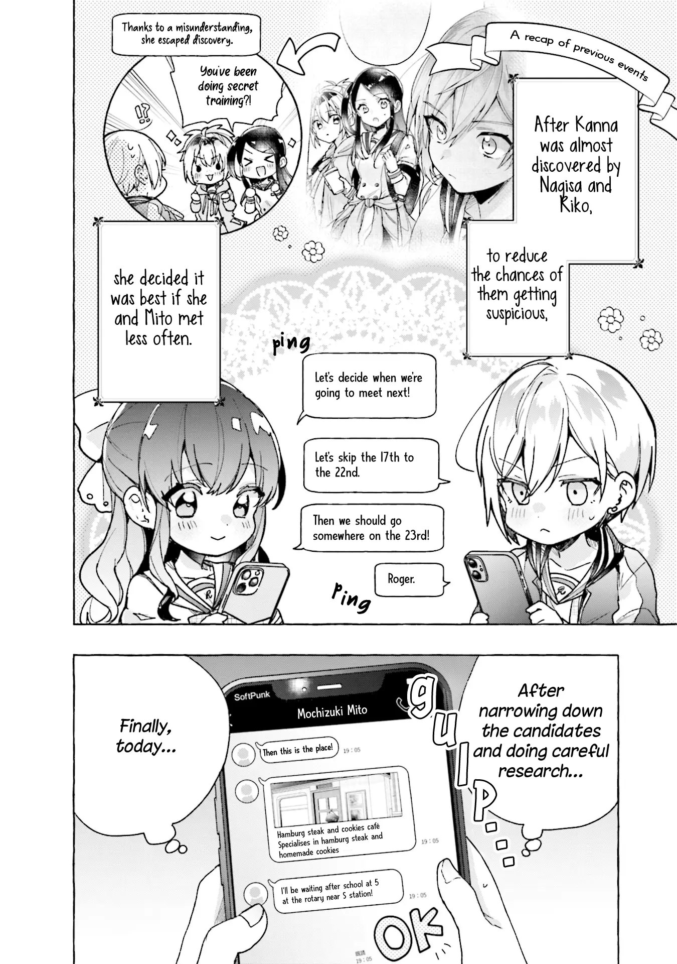 Sugar meets girl! Chapter 4 page 3