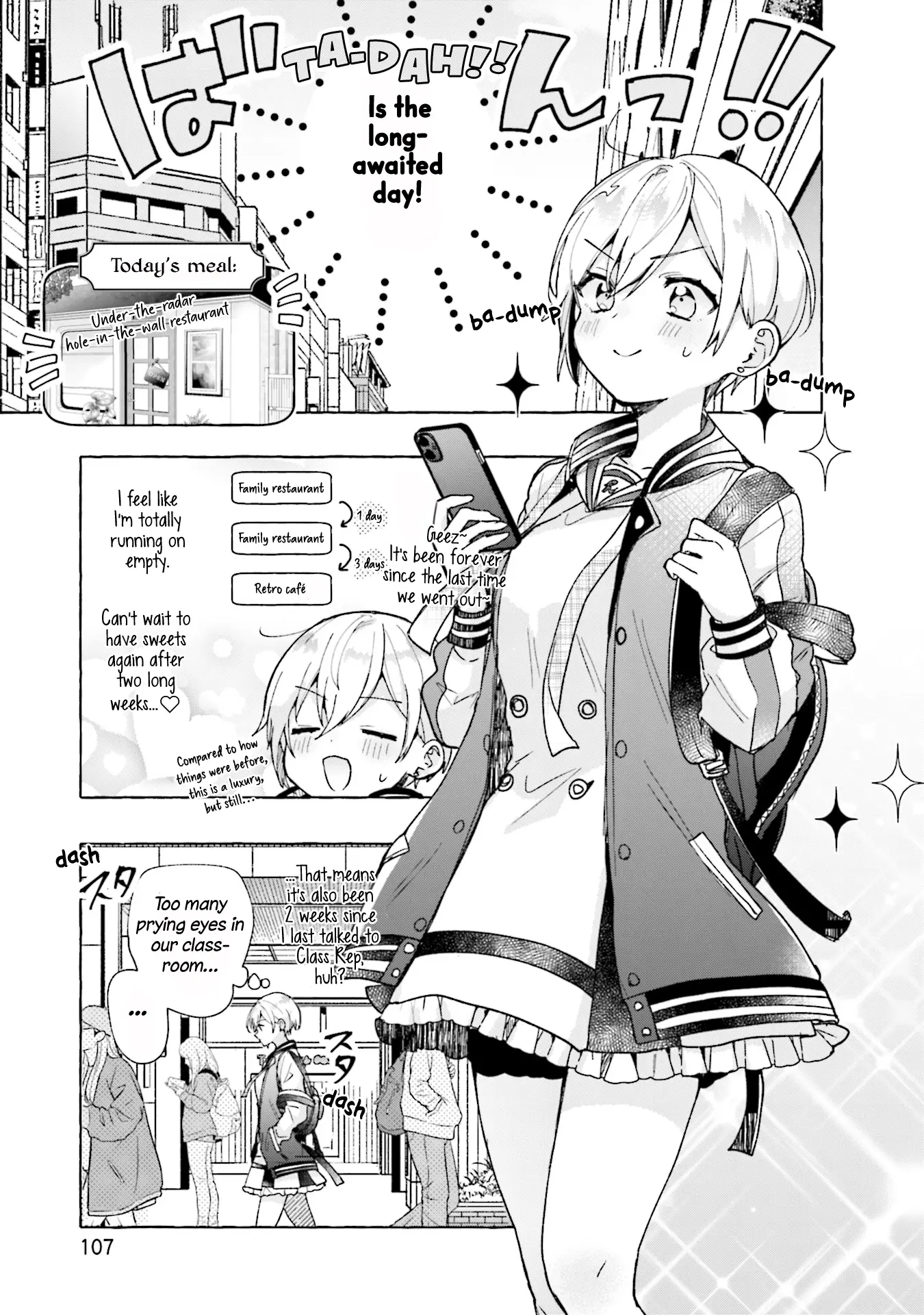 Sugar meets girl! Chapter 4 page 4