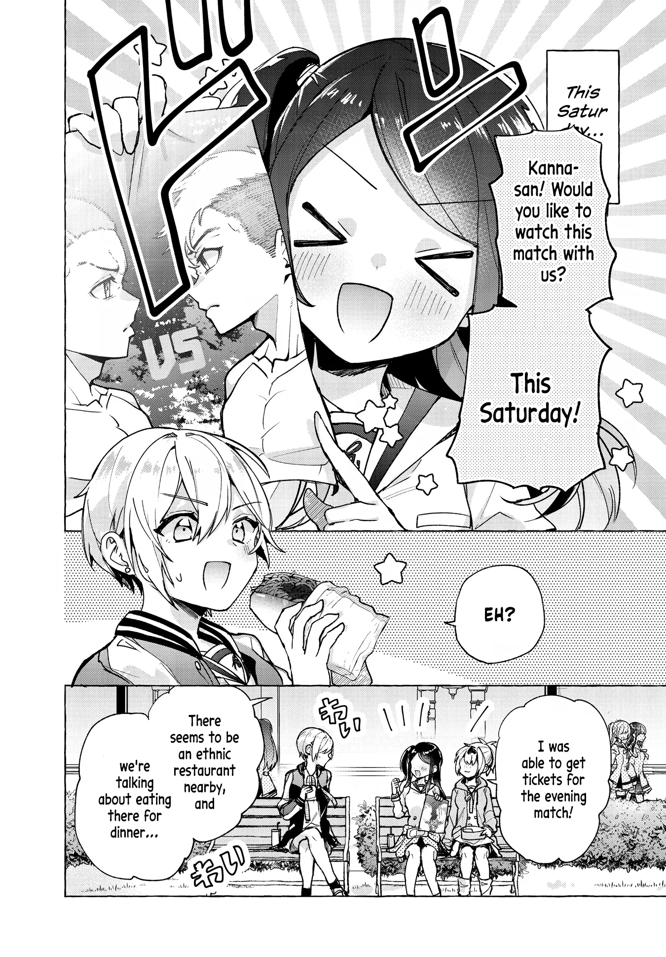 Sugar meets girl! Chapter 3 page 5