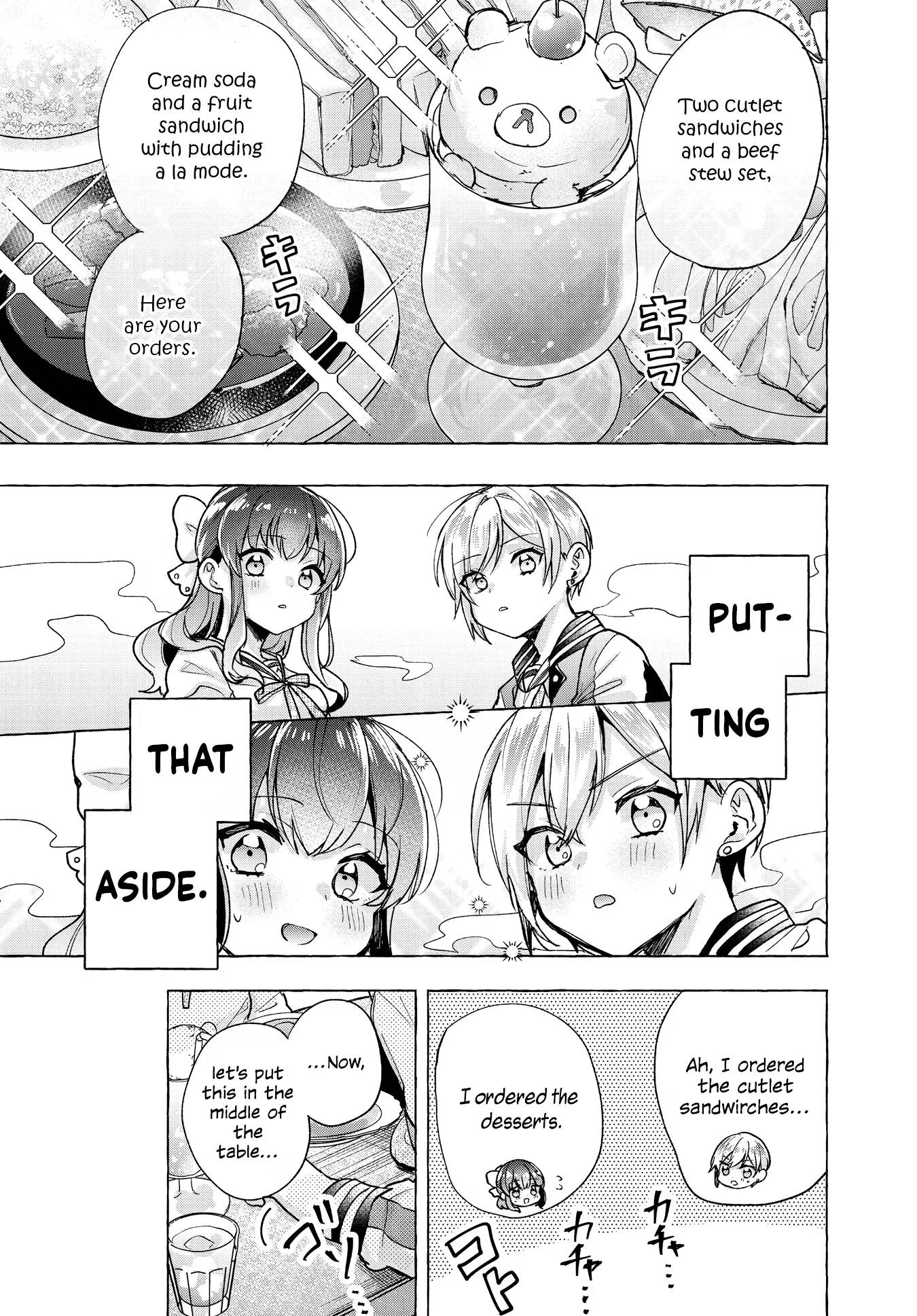 Sugar meets girl! Chapter 3 page 22