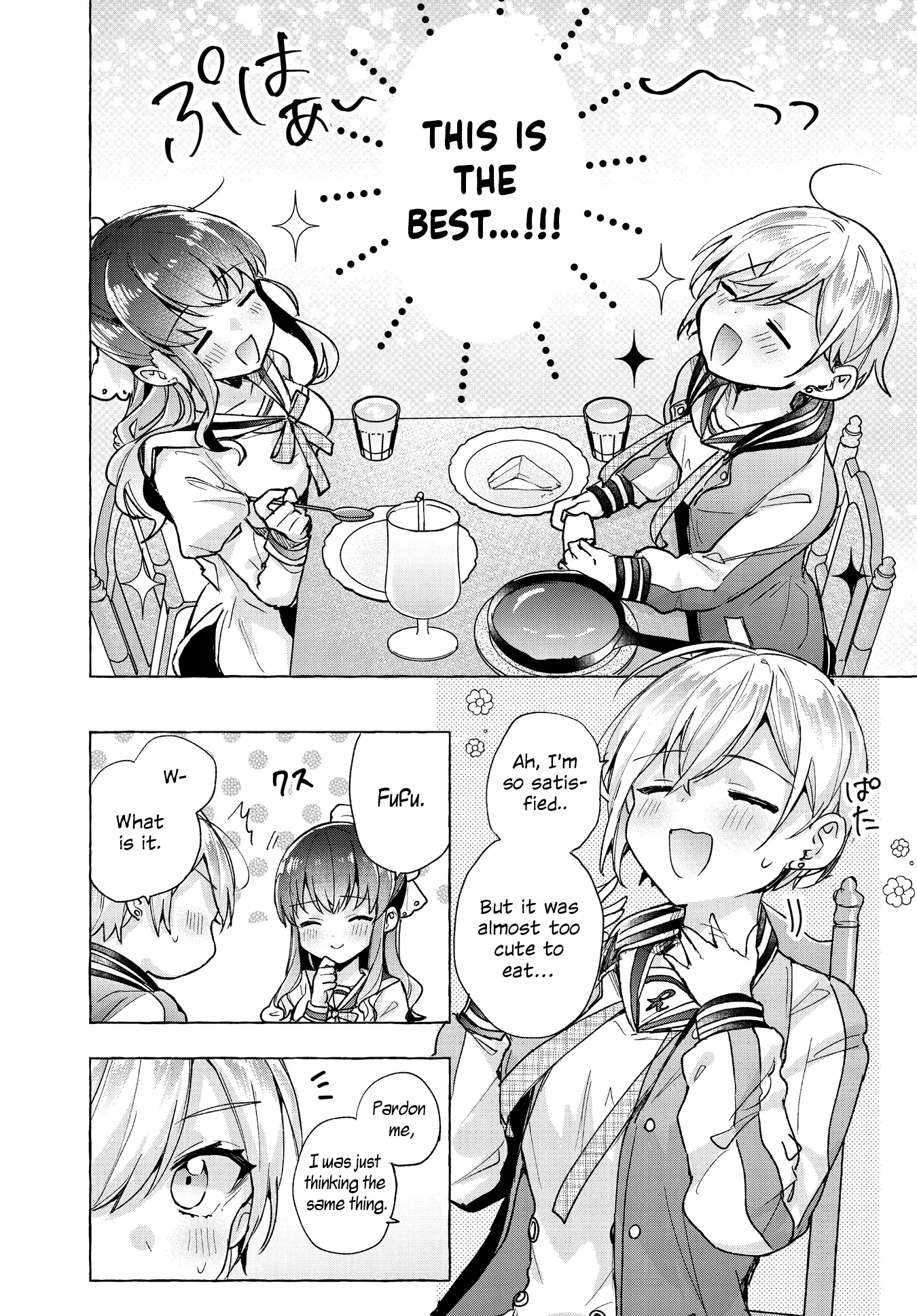 Sugar meets girl! Chapter 3 page 24