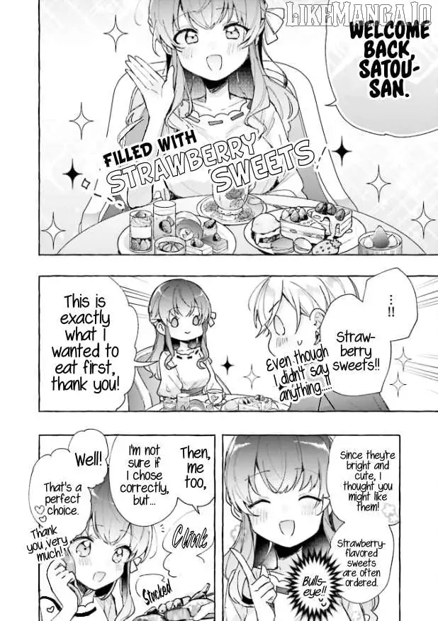 Sugar meets girl! Chapter 6 page 13