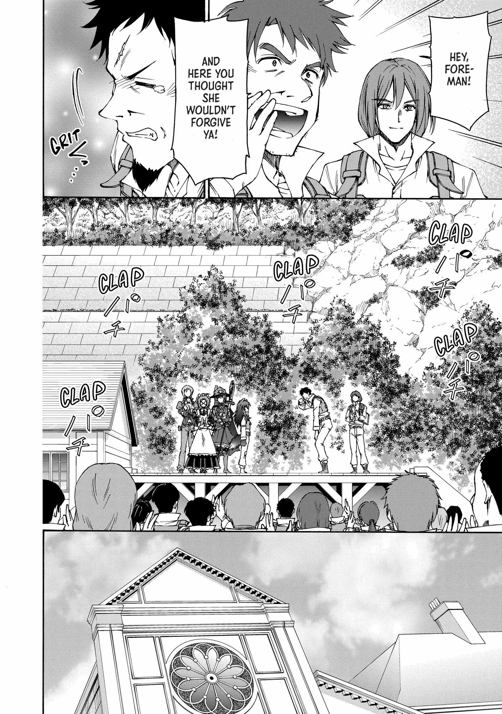 Maid Nara Touzen Desu. ~Nureginu Wo Kiserareta Bannou Maid-San Wa Tabi Ni Deru Koto Ni Shimashita.~ Chapter 10 page 17