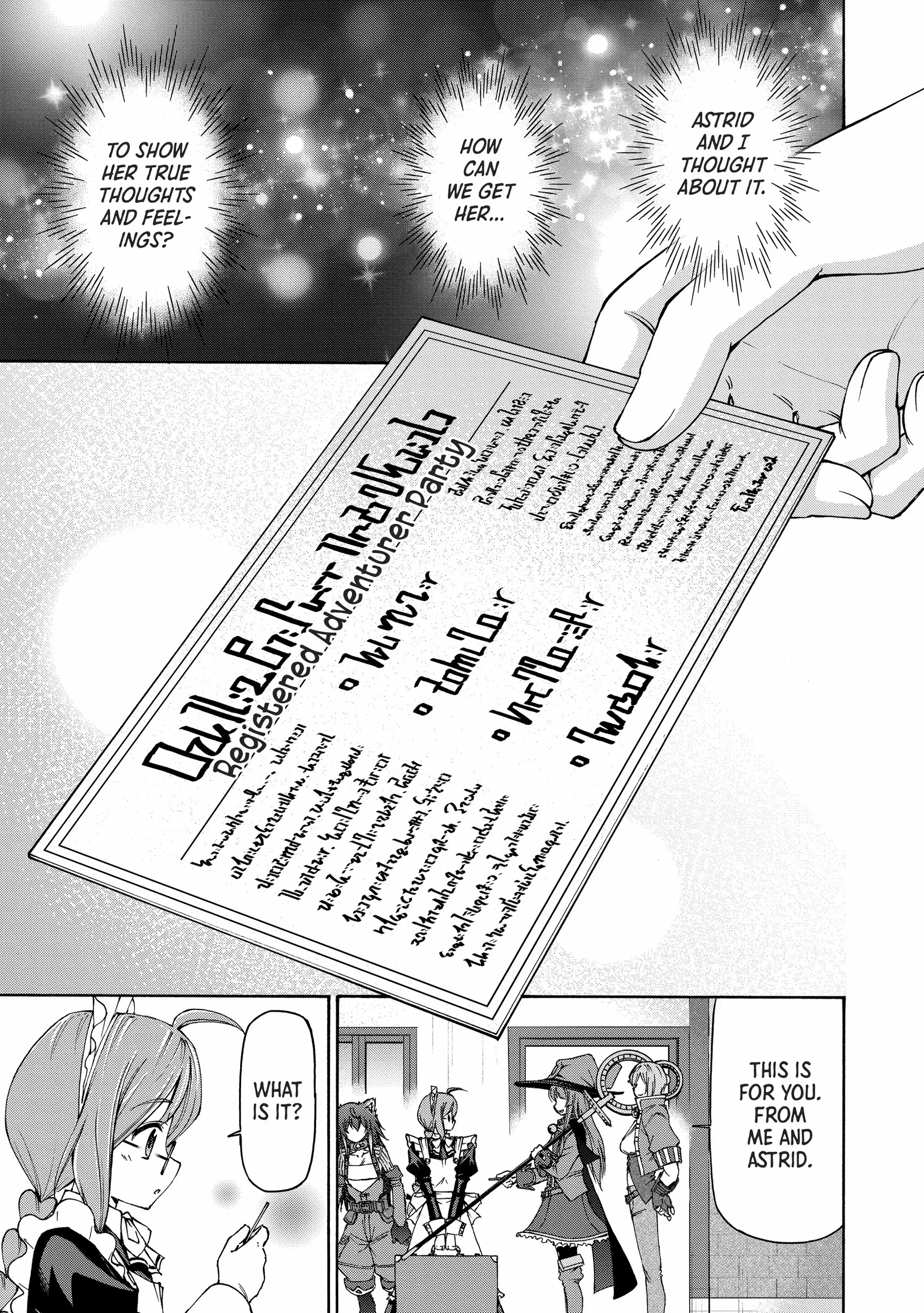 Maid Nara Touzen Desu. ~Nureginu Wo Kiserareta Bannou Maid-San Wa Tabi Ni Deru Koto Ni Shimashita.~ Chapter 10 page 26