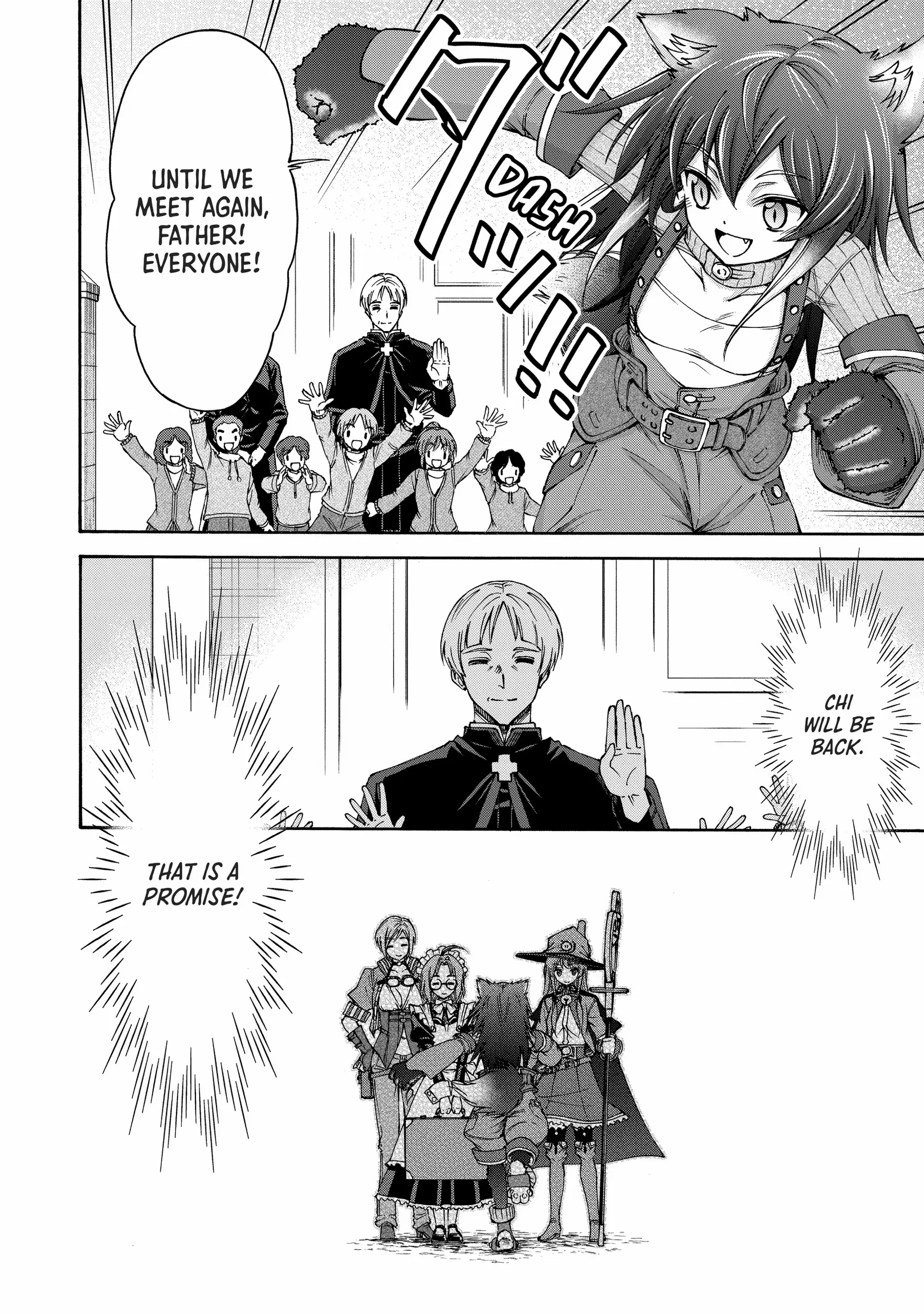 Maid Nara Touzen Desu. ~Nureginu Wo Kiserareta Bannou Maid-San Wa Tabi Ni Deru Koto Ni Shimashita.~ Chapter 10 page 23