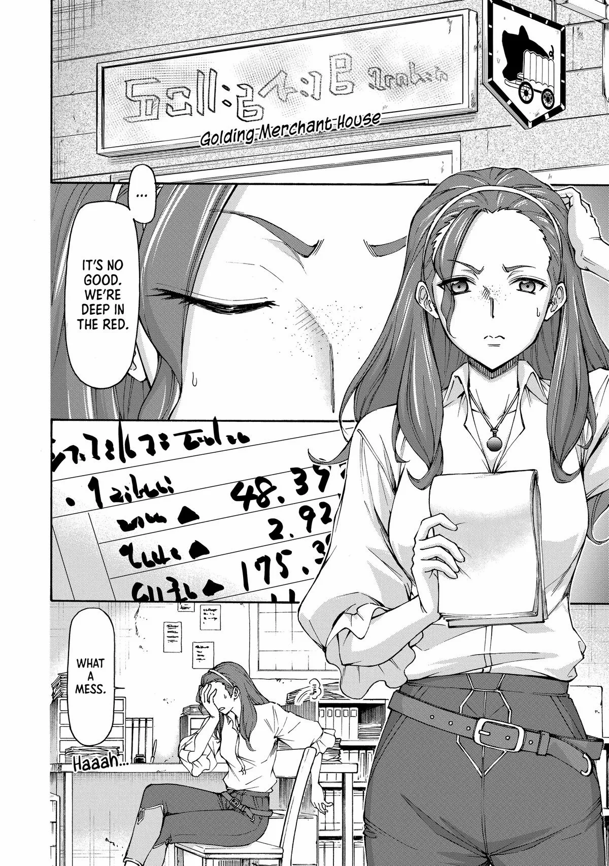 Maid Nara Touzen Desu. ~Nureginu Wo Kiserareta Bannou Maid-San Wa Tabi Ni Deru Koto Ni Shimashita.~ Chapter 12 page 7