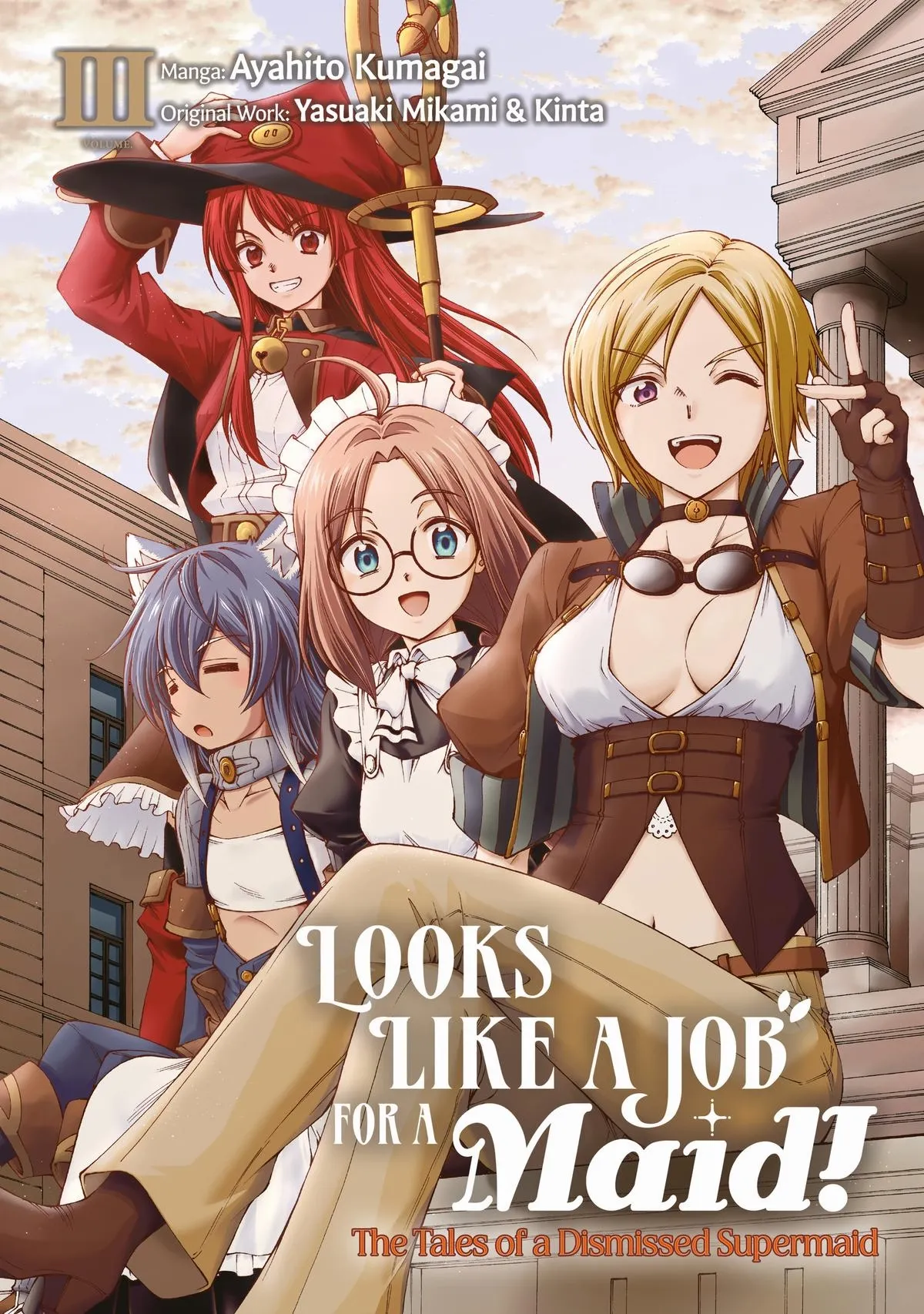 Maid Nara Touzen Desu. ~Nureginu Wo Kiserareta Bannou Maid-San Wa Tabi Ni Deru Koto Ni Shimashita.~ Chapter 12 page 1