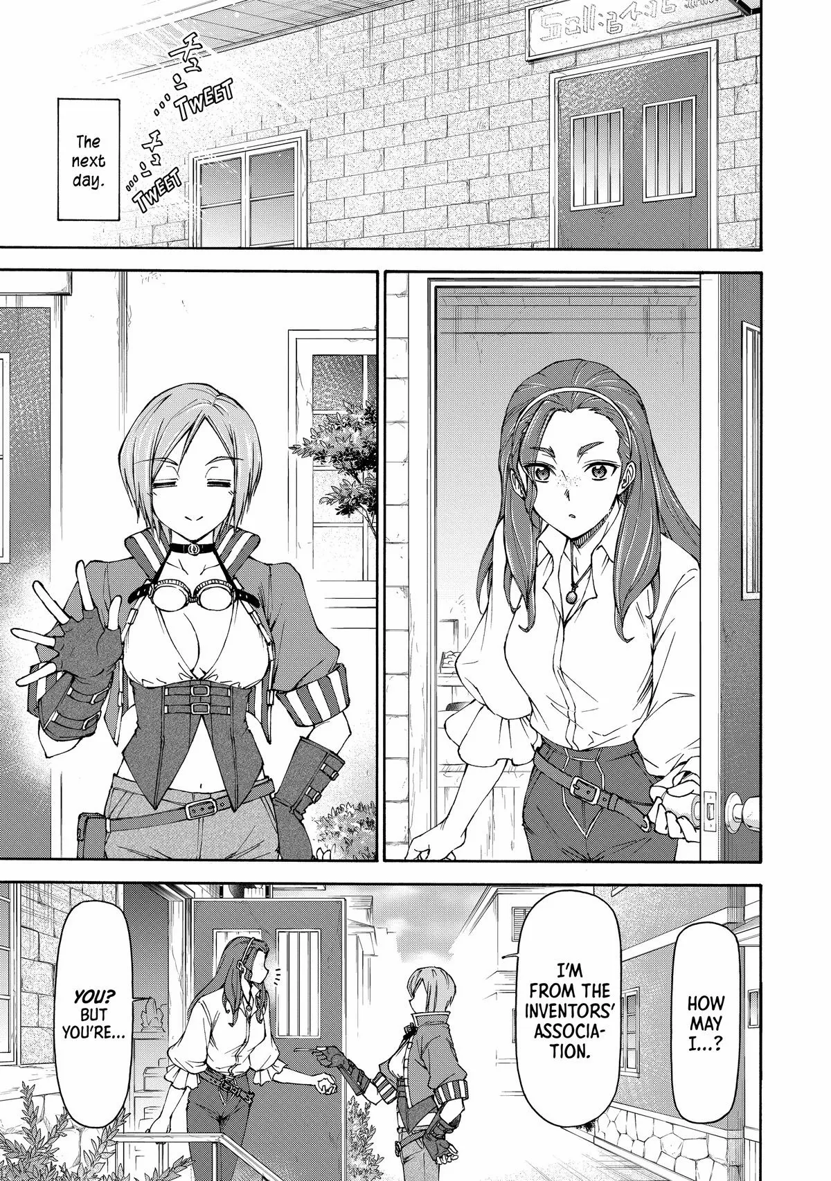 Maid Nara Touzen Desu. ~Nureginu Wo Kiserareta Bannou Maid-San Wa Tabi Ni Deru Koto Ni Shimashita.~ Chapter 12 page 18