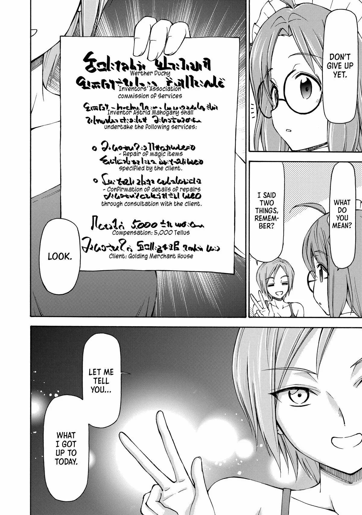 Maid Nara Touzen Desu. ~Nureginu Wo Kiserareta Bannou Maid-San Wa Tabi Ni Deru Koto Ni Shimashita.~ Chapter 12 page 17
