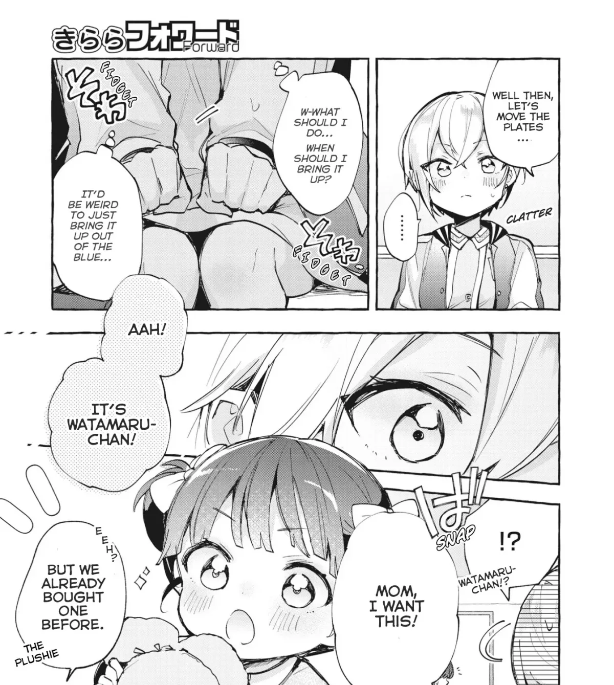 Sugar meets girl! Chapter 11 page 9