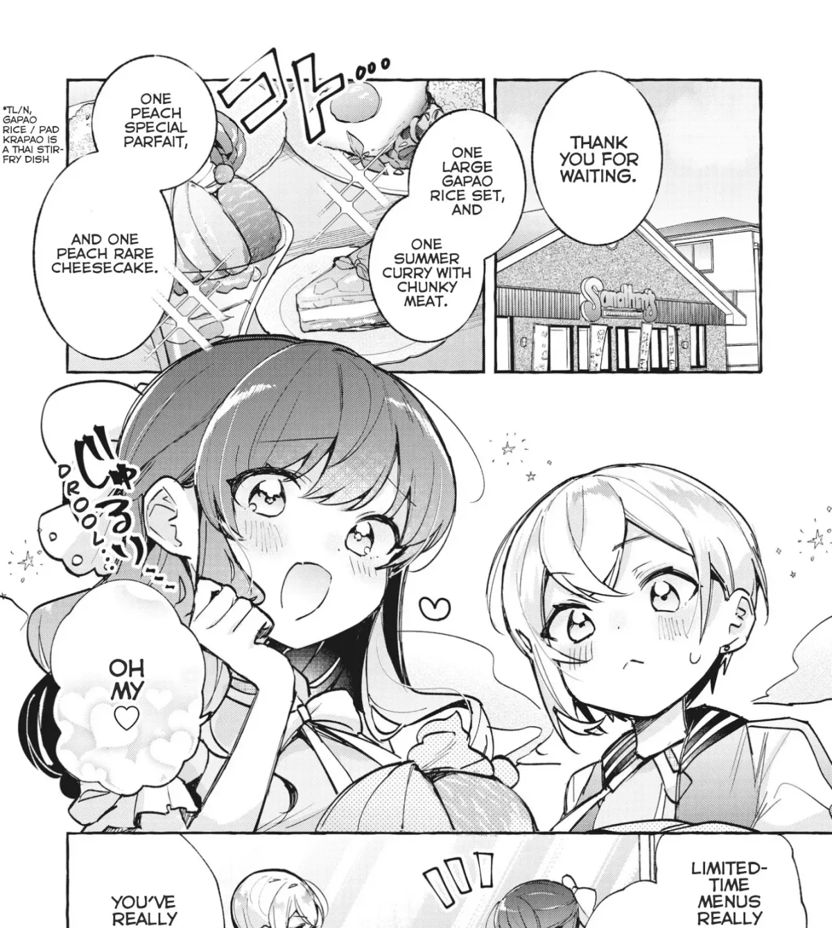 Sugar meets girl! Chapter 11 page 7