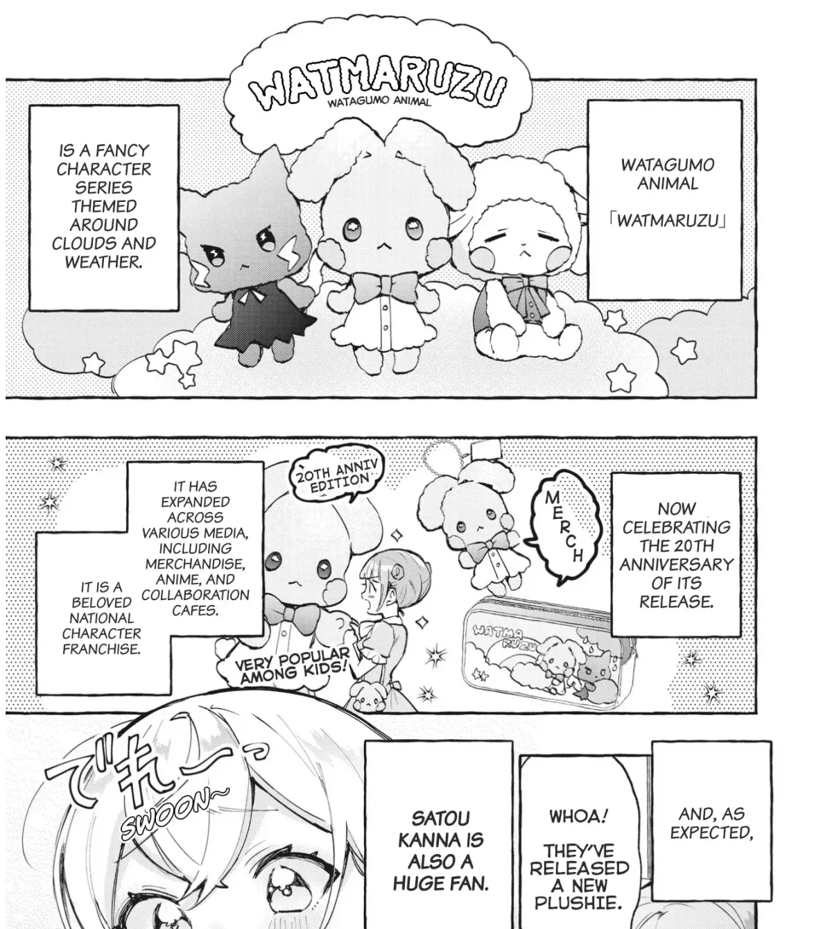 Sugar meets girl! Chapter 11 page 1