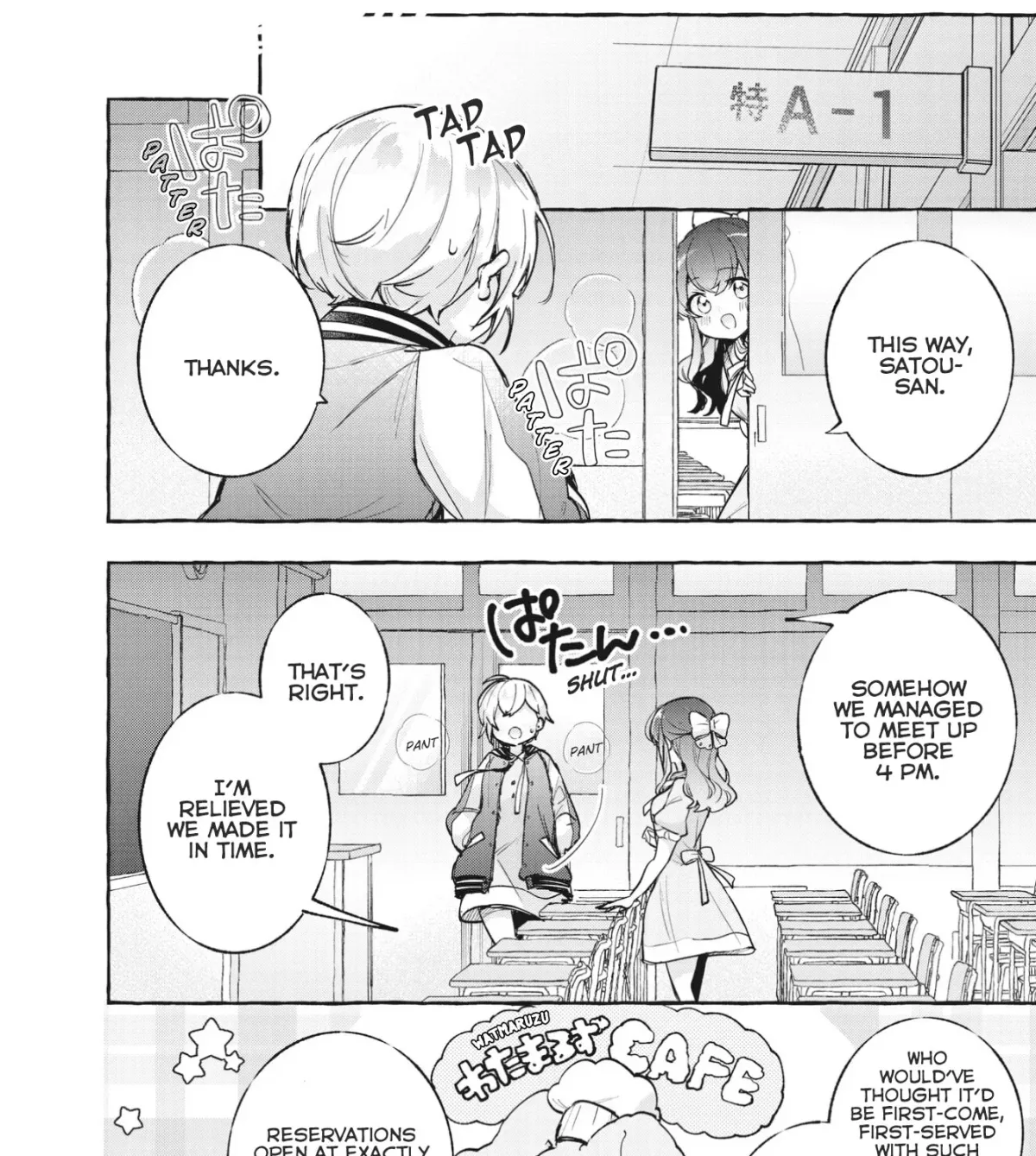 Sugar meets girl! Chapter 11 page 23