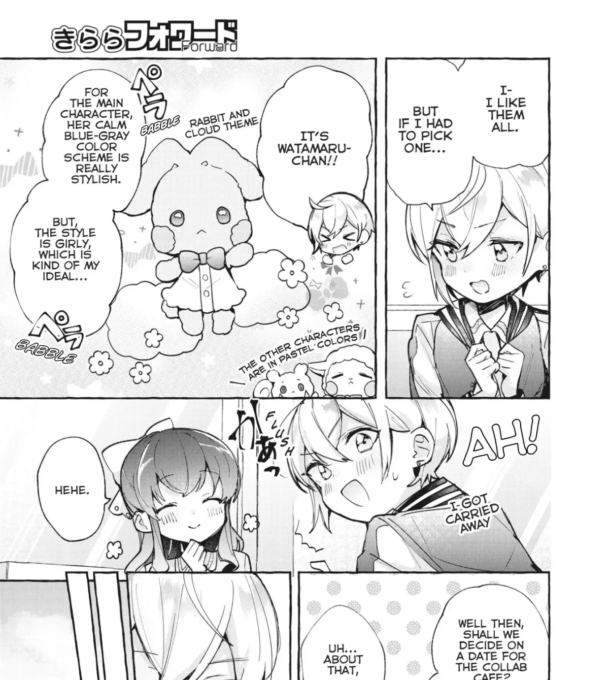 Sugar meets girl! Chapter 11 page 21