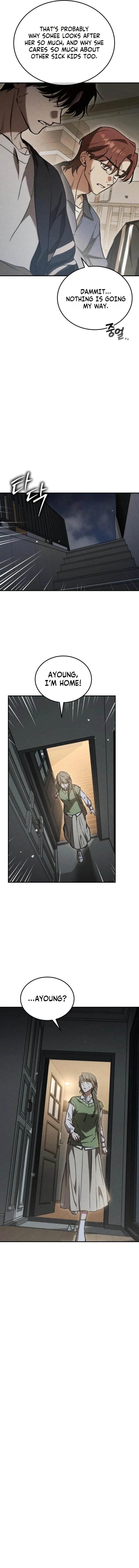 Incomplete Sisters Chapter 14 page 7