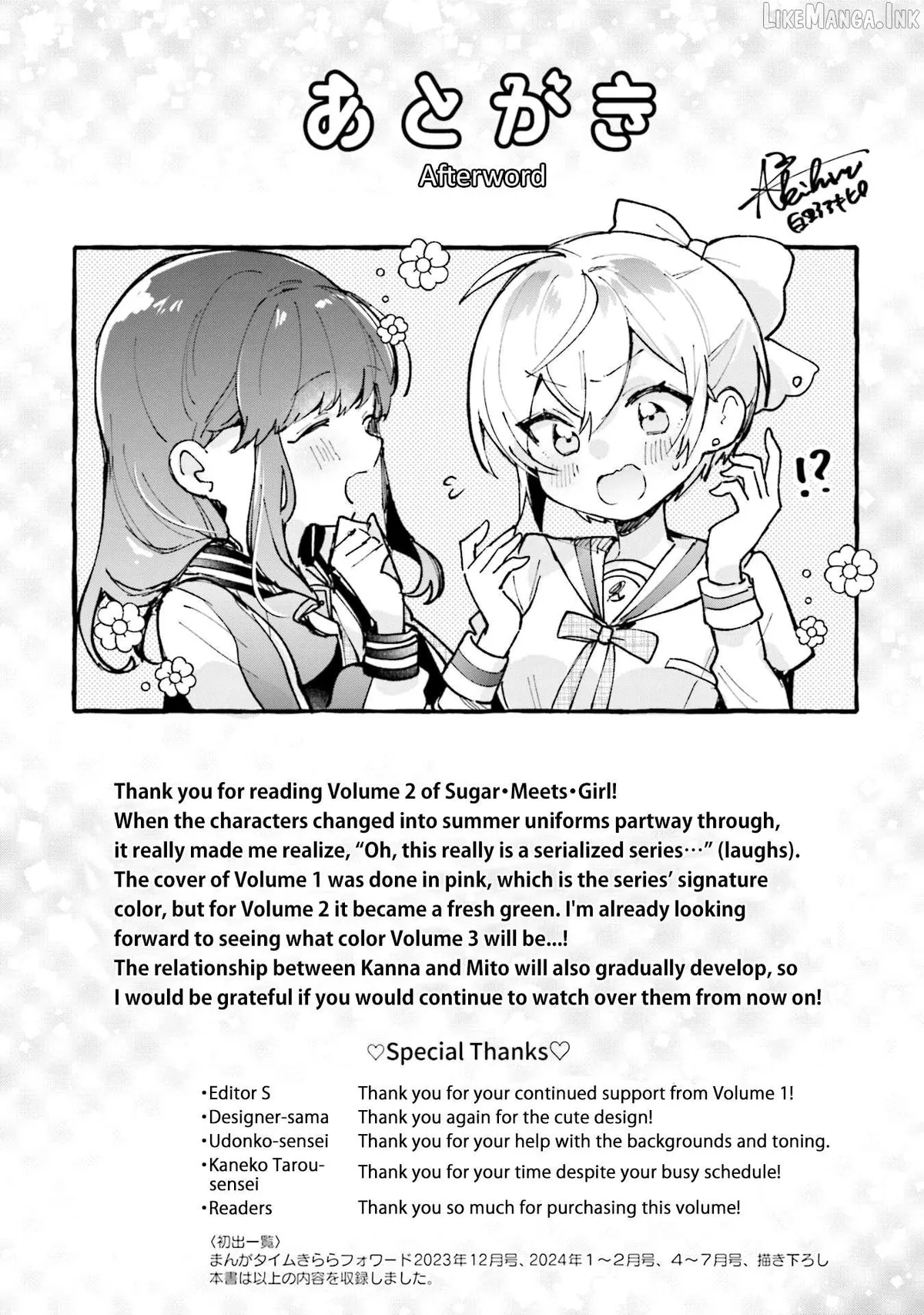 Sugar meets girl! Chapter 12.5 page 4