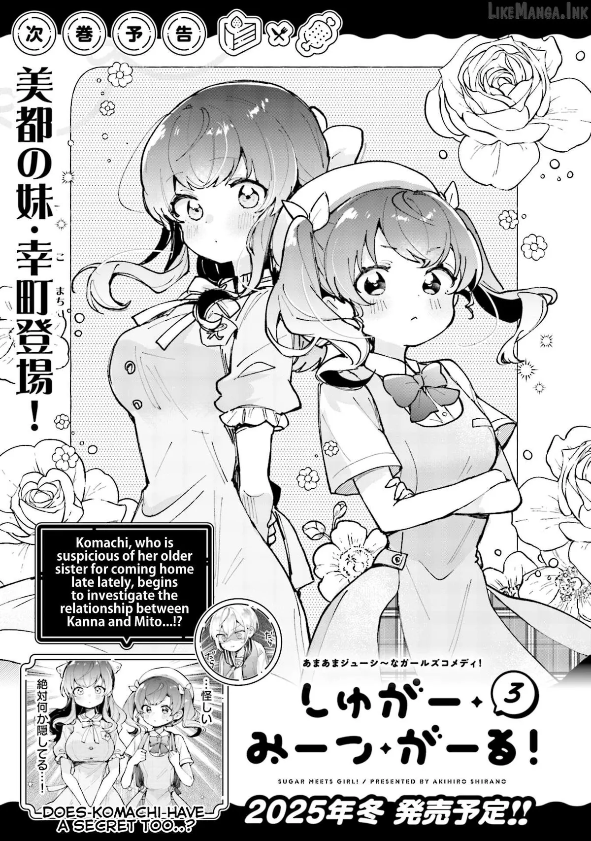 Sugar meets girl! Chapter 12.5 page 5