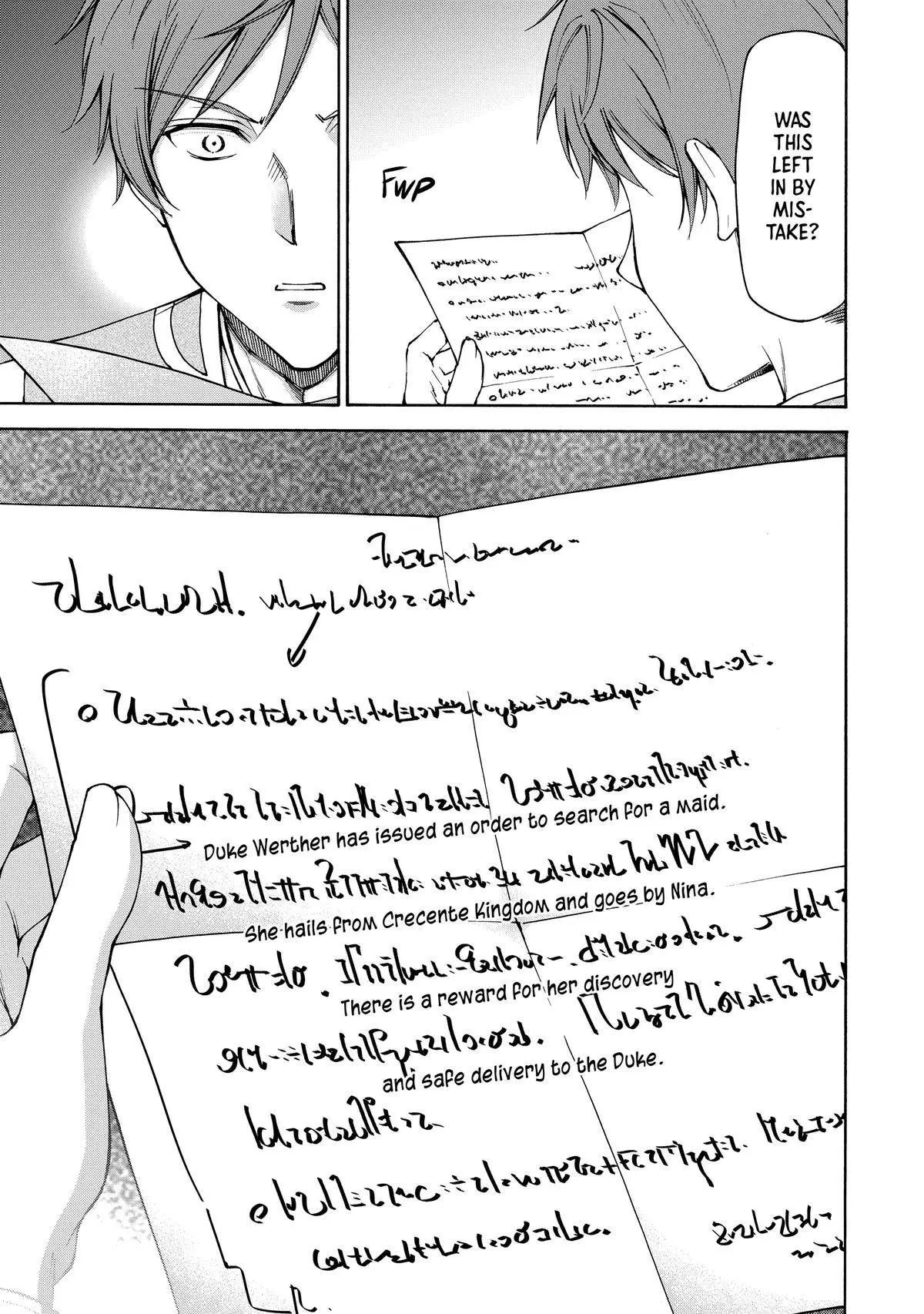 Maid Nara Touzen Desu. ~Nureginu Wo Kiserareta Bannou Maid-San Wa Tabi Ni Deru Koto Ni Shimashita.~ Chapter 16 page 11