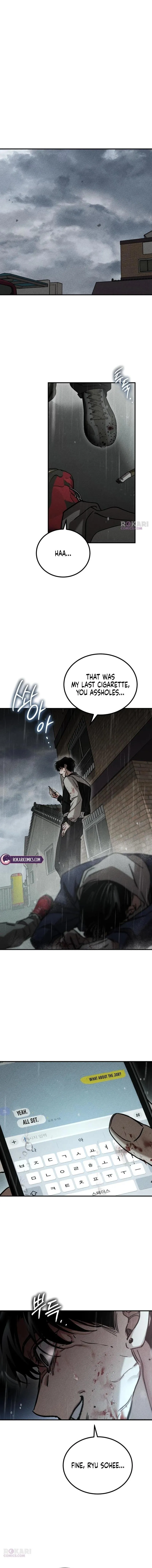 Incomplete Sisters Chapter 16 page 6