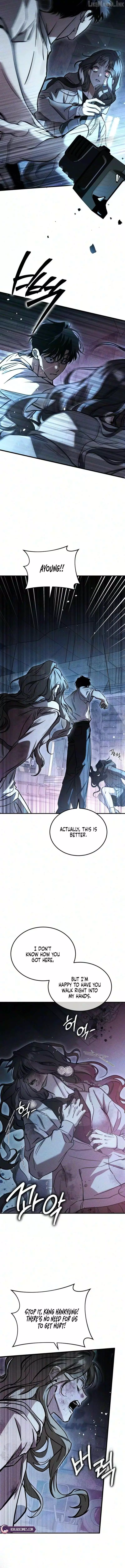 Incomplete Sisters Chapter 17 page 13