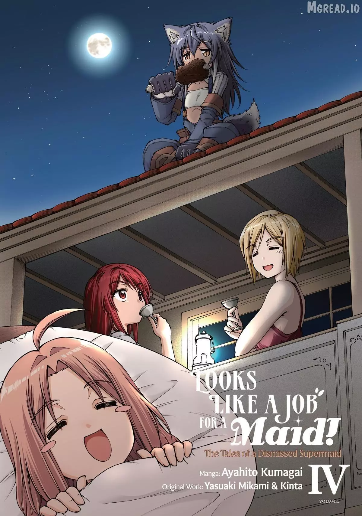 Maid Nara Touzen Desu. ~Nureginu Wo Kiserareta Bannou Maid-San Wa Tabi Ni Deru Koto Ni Shimashita.~ Chapter 17 page 3