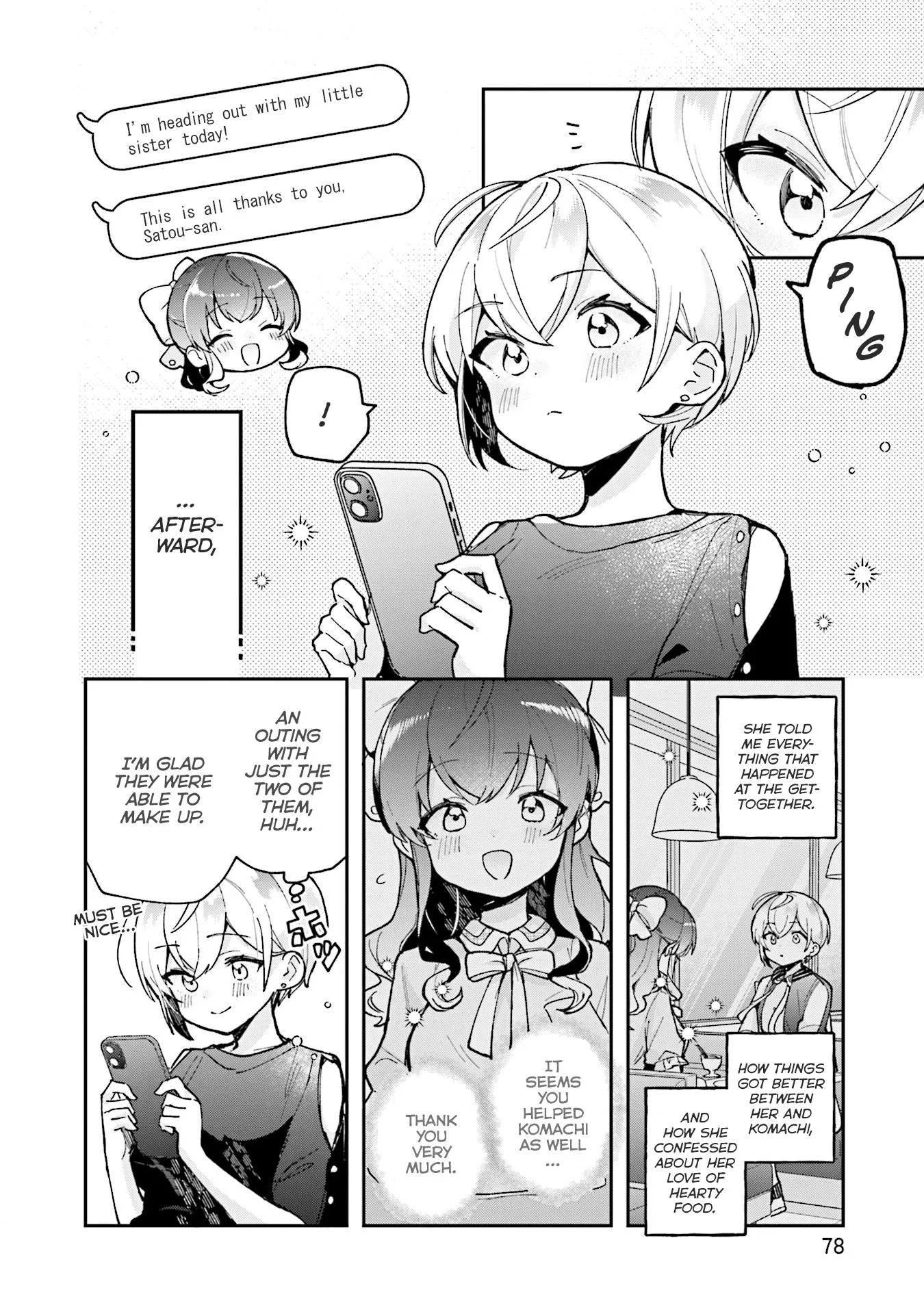 Sugar meets girl! Chapter 15 page 5