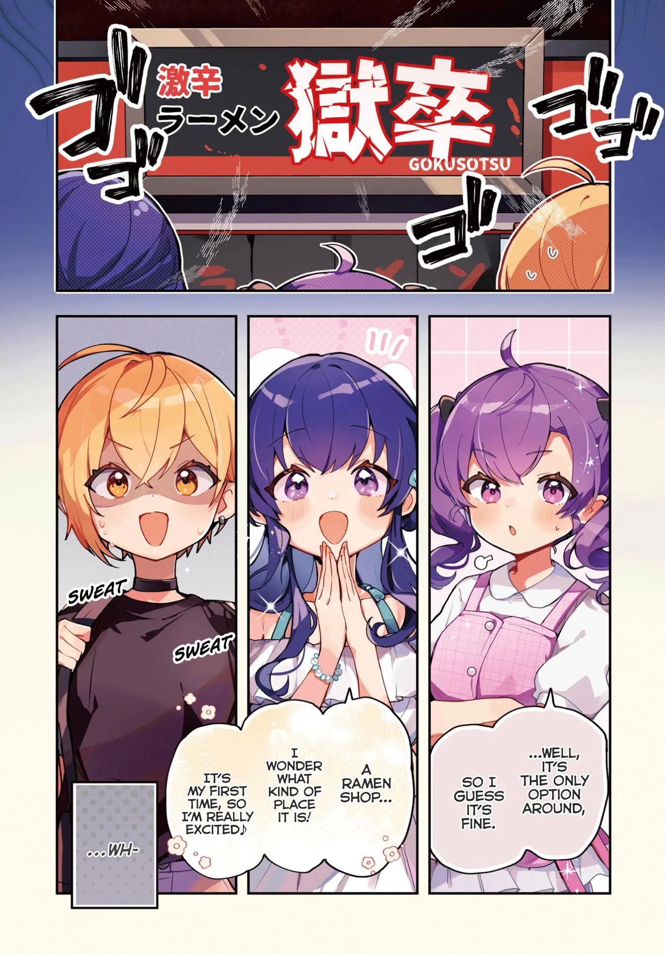 Sugar meets girl! Chapter 15 page 2
