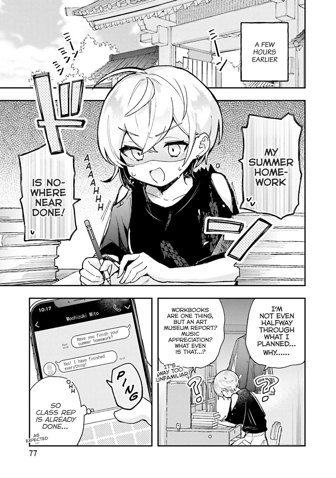 Sugar meets girl! Chapter 15 page 4