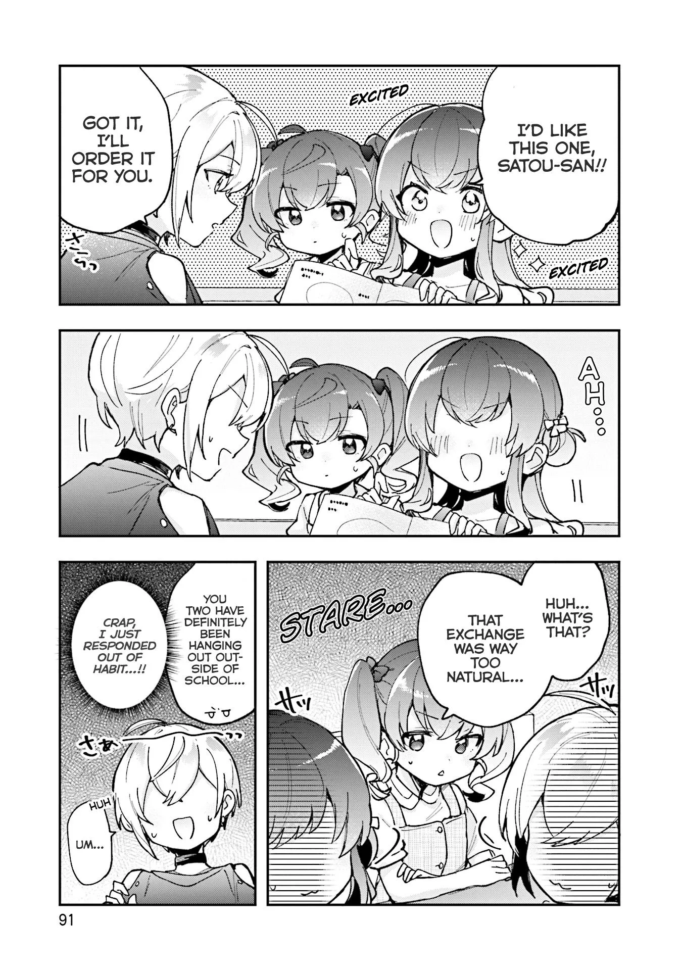 Sugar meets girl! Chapter 15 page 18
