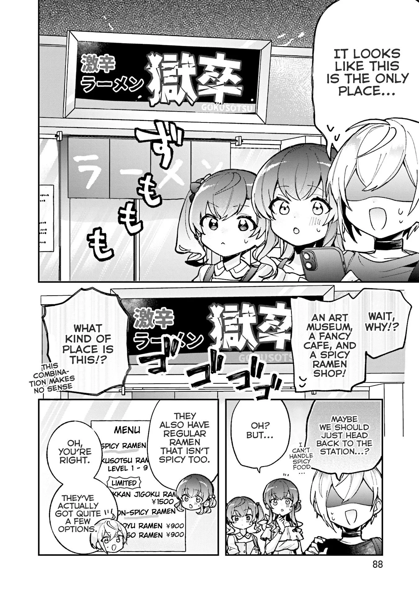 Sugar meets girl! Chapter 15 page 15