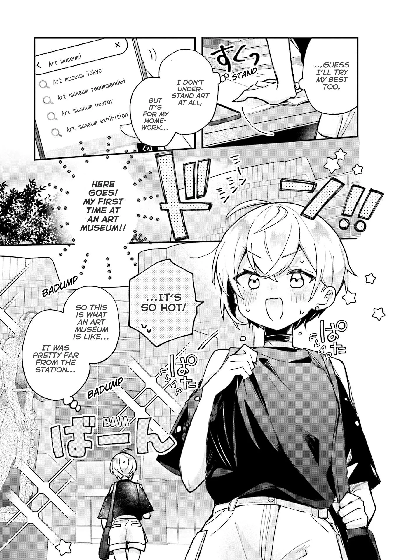 Sugar meets girl! Chapter 15 page 6