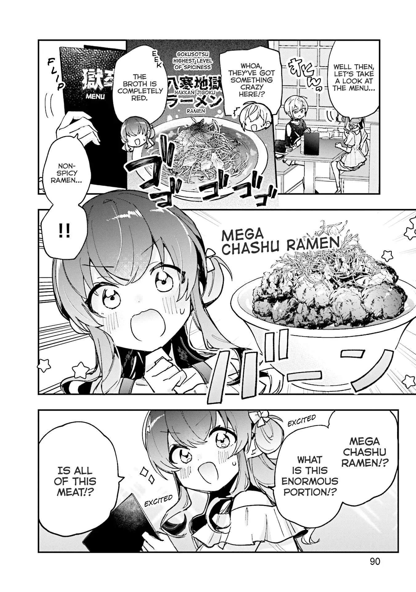 Sugar meets girl! Chapter 15 page 17
