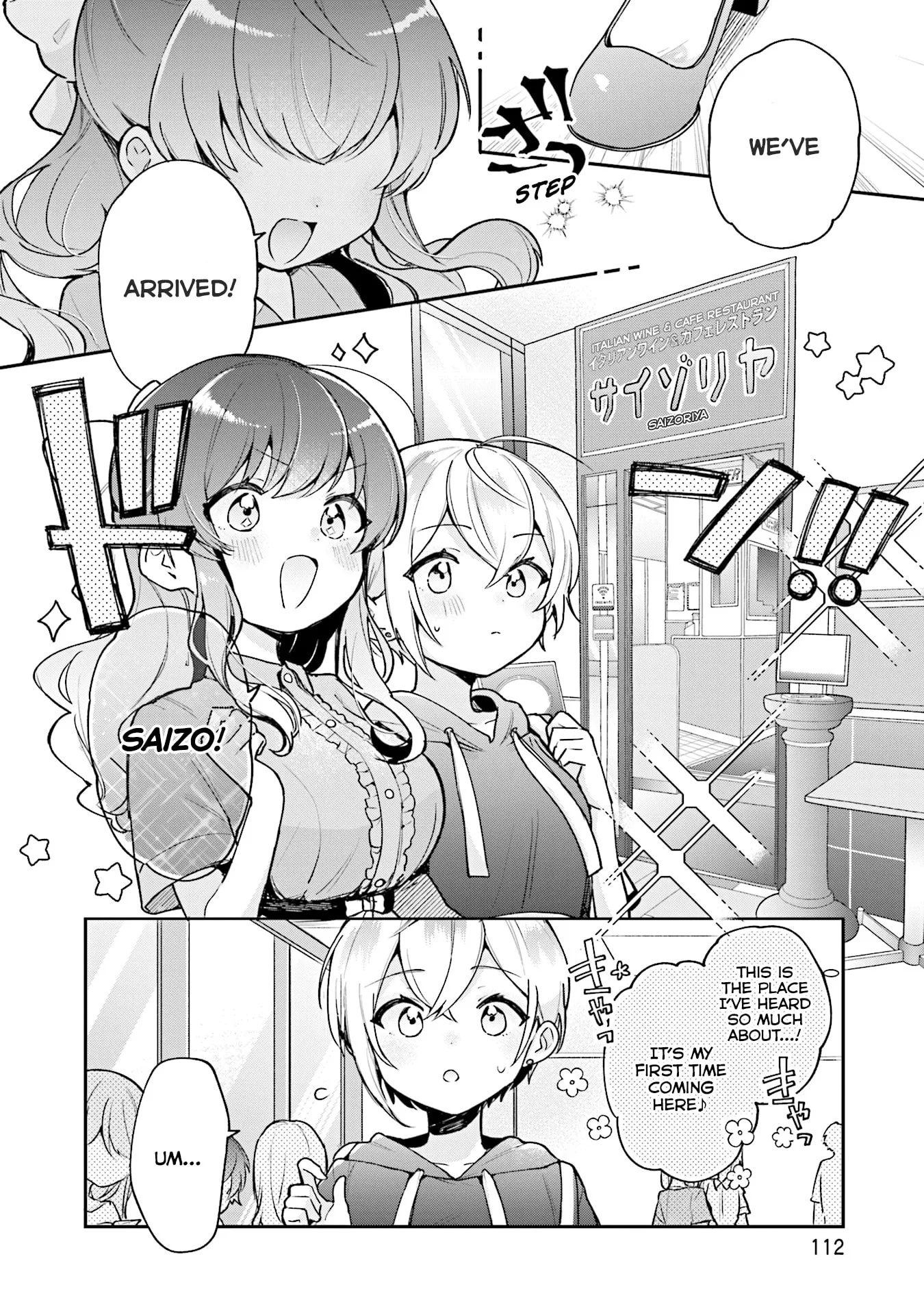 Sugar meets girl! Chapter 16 page 6