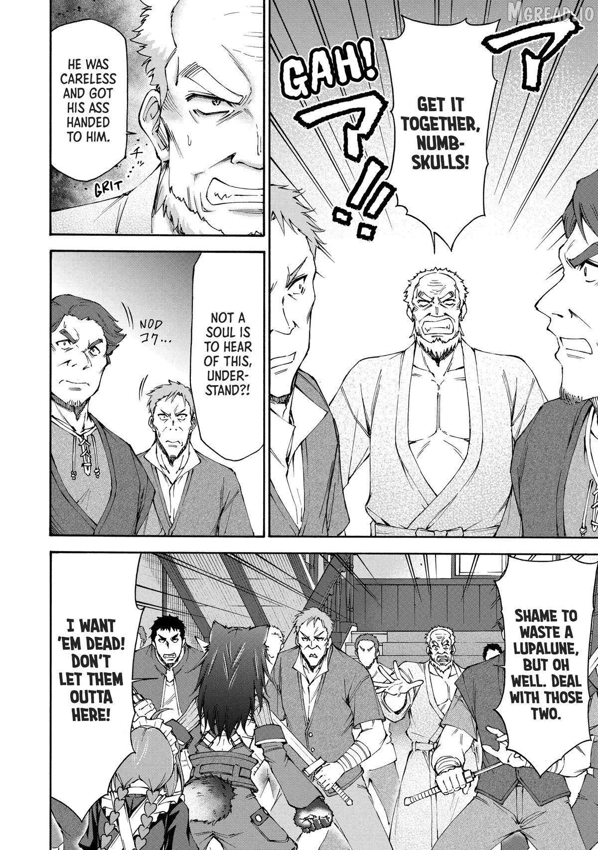 Maid Nara Touzen Desu. ~Nureginu Wo Kiserareta Bannou Maid-San Wa Tabi Ni Deru Koto Ni Shimashita.~ Chapter 20 page 20