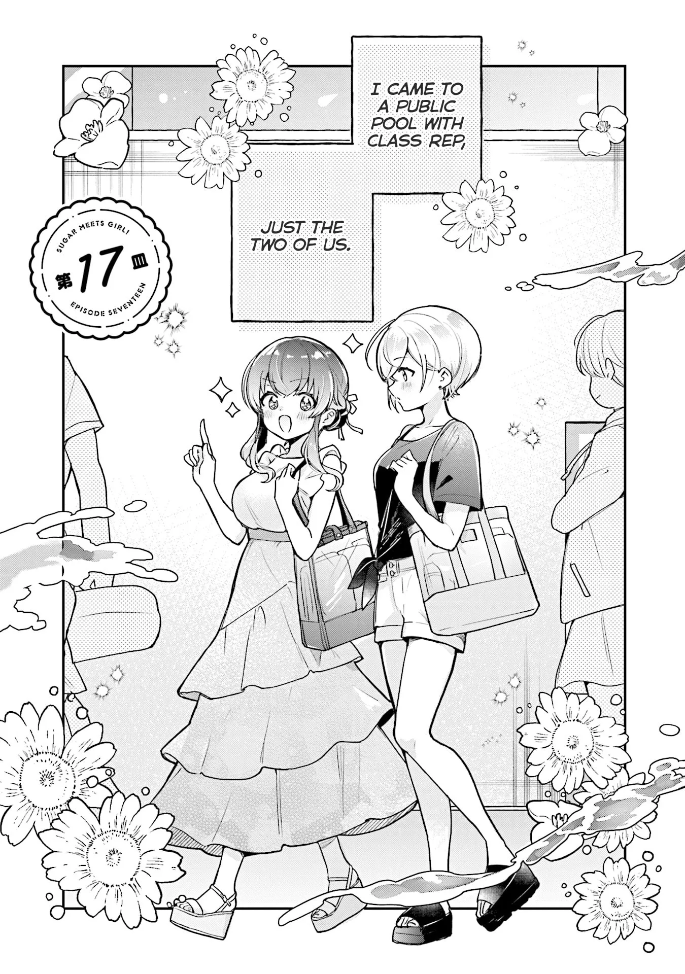 Sugar meets girl! Chapter 17 page 3