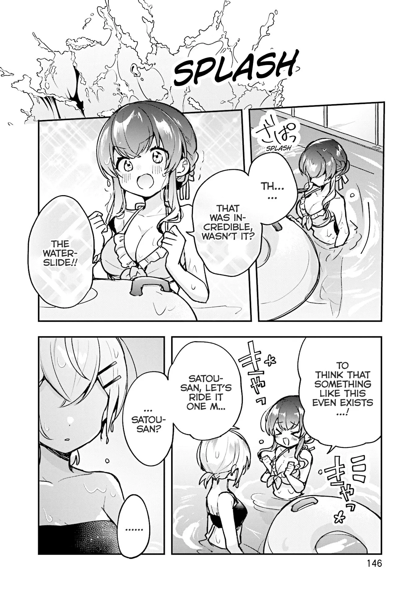 Sugar meets girl! Chapter 17 page 17