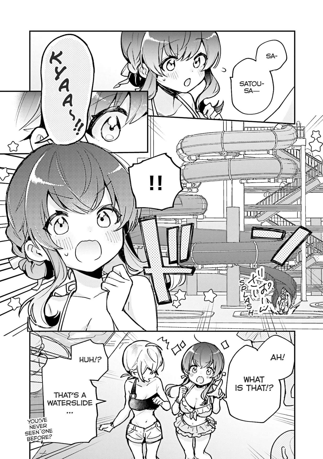 Sugar meets girl! Chapter 17 page 13