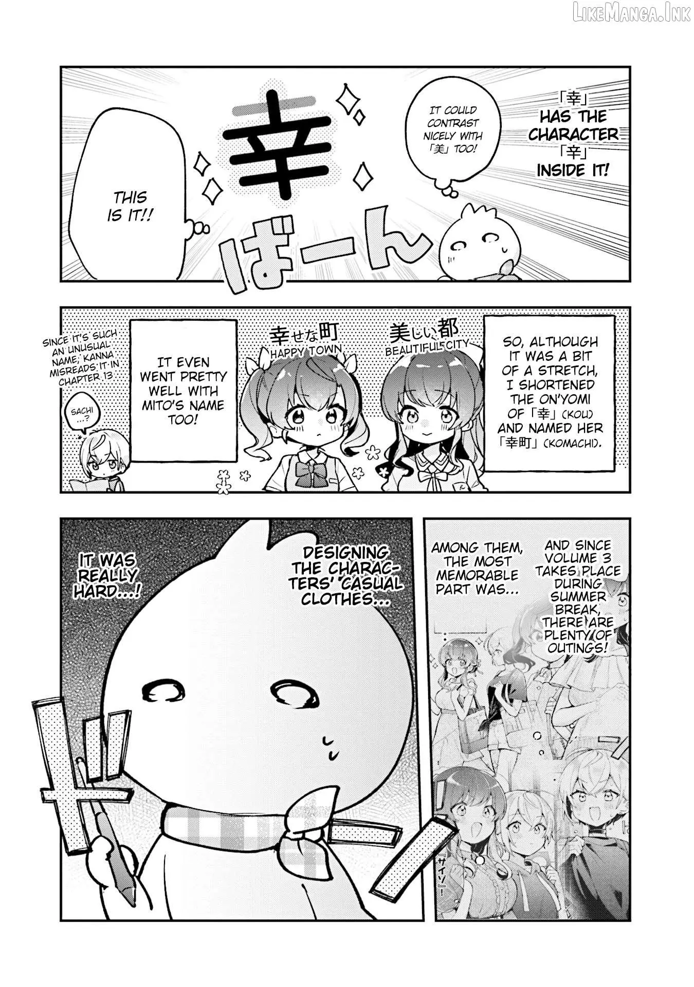 Sugar meets girl! Chapter 17.5 page 12