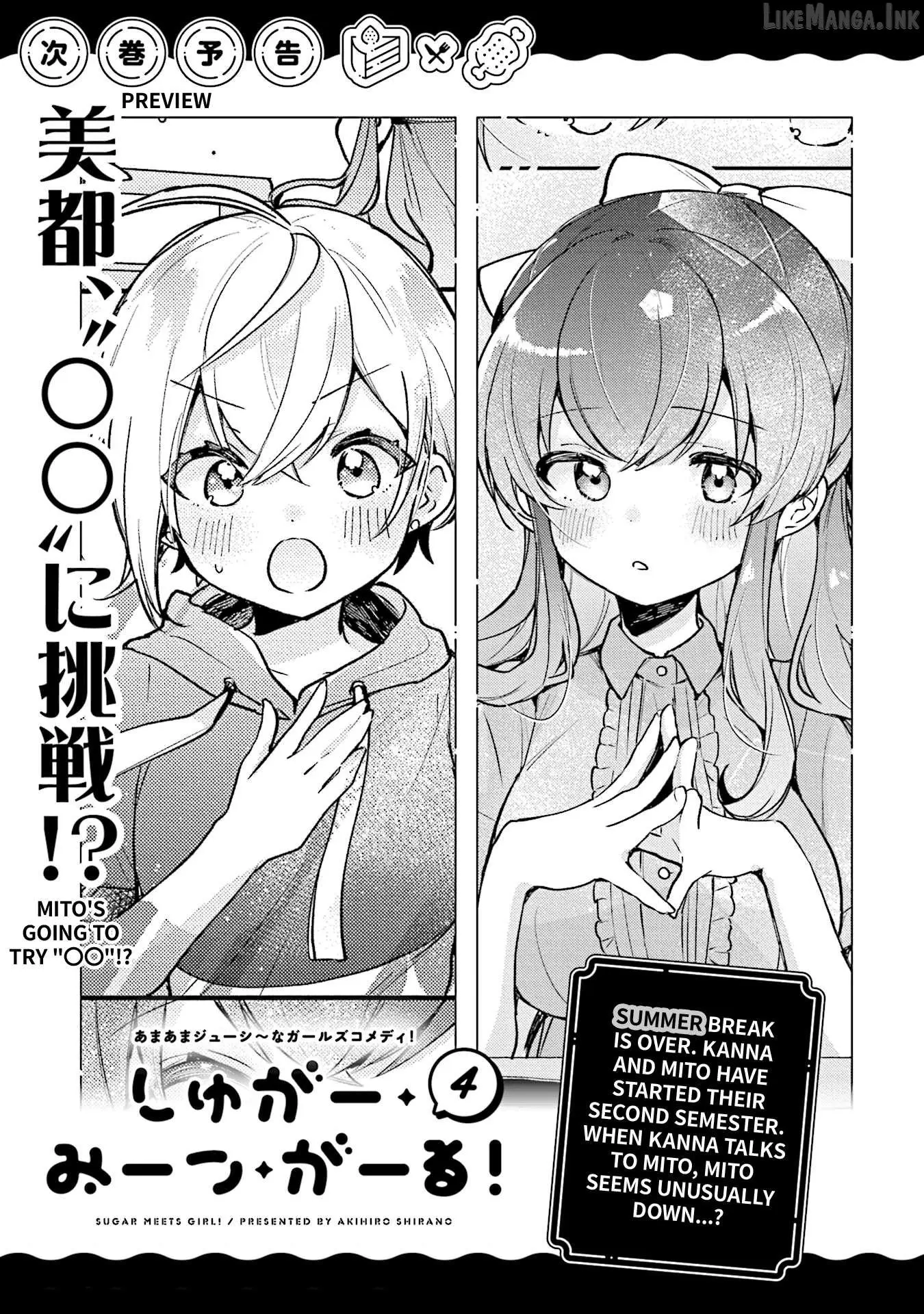 Sugar meets girl! Chapter 17.5 page 14