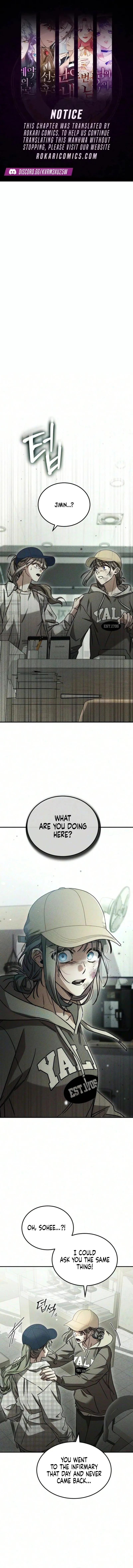 Incomplete Sisters Chapter 20 page 1