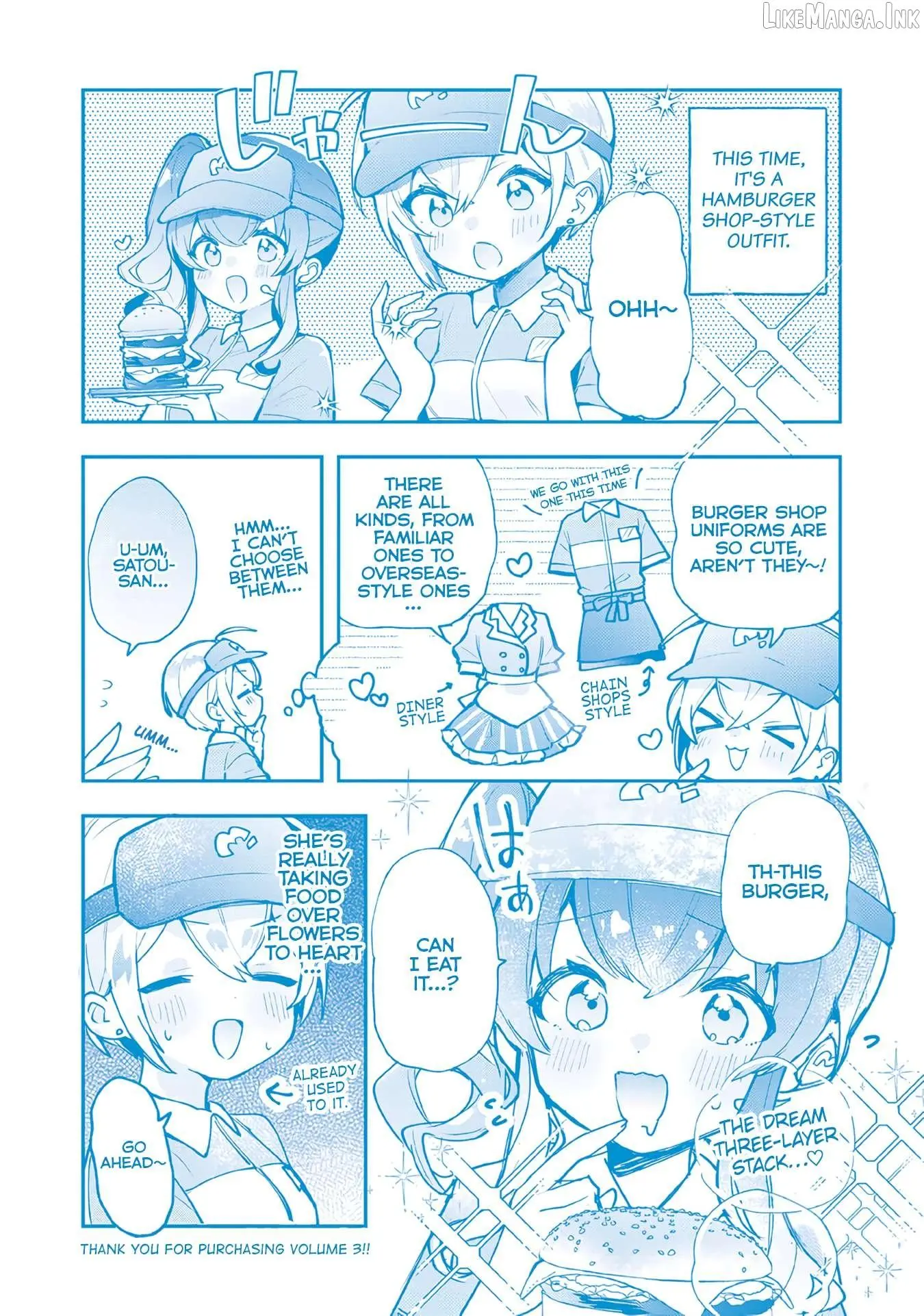 Sugar meets girl! Chapter 17.5 page 16