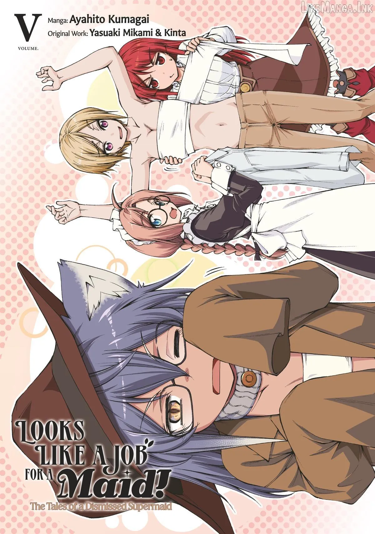 Maid Nara Touzen Desu. ~Nureginu Wo Kiserareta Bannou Maid-San Wa Tabi Ni Deru Koto Ni Shimashita.~ Chapter 23 page 3